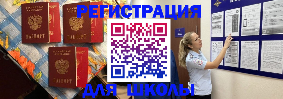 временная регистрация собственник в Алексеевке