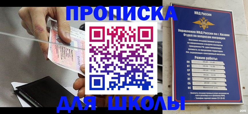 где прописаться в Алексеевке